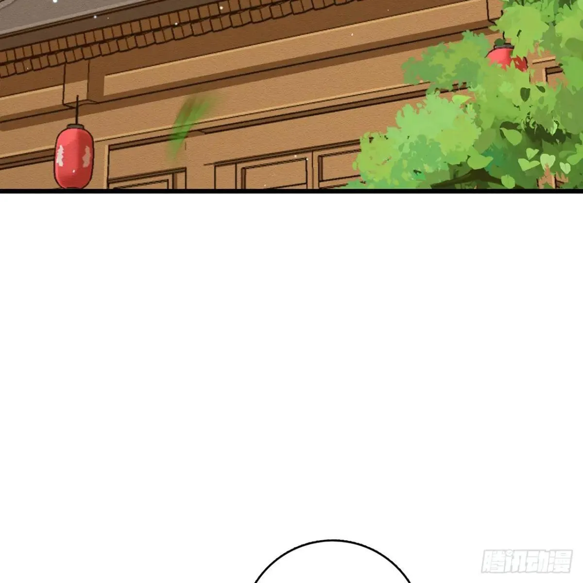 05回-这山贼，必须剿！ 第4页
