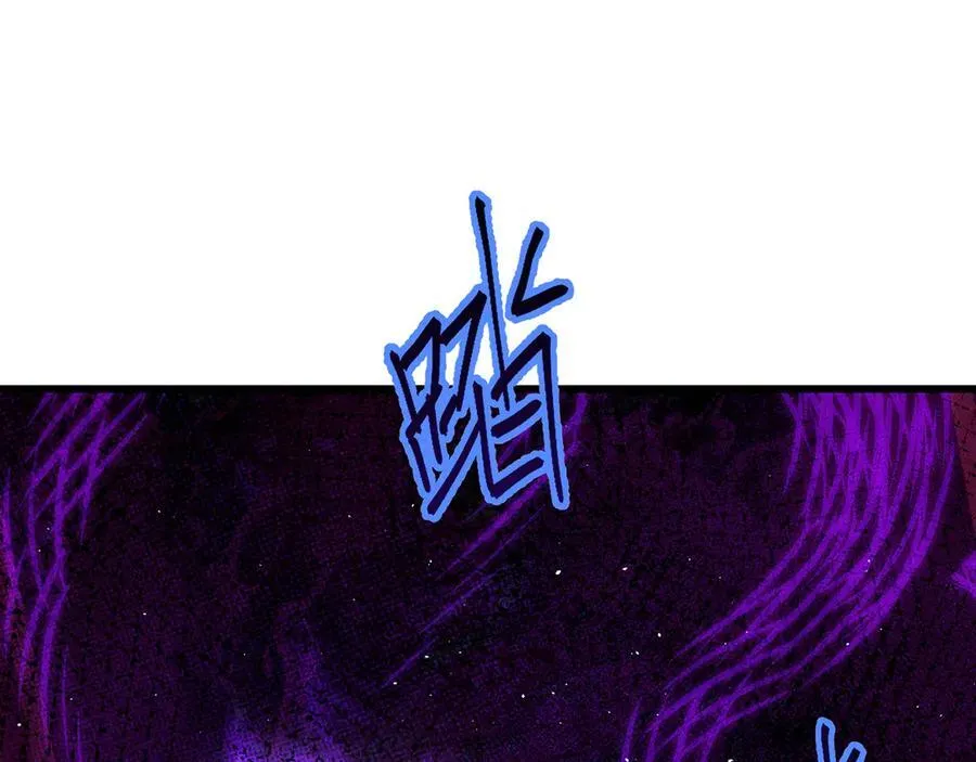 第14话-公子请自重 第230页