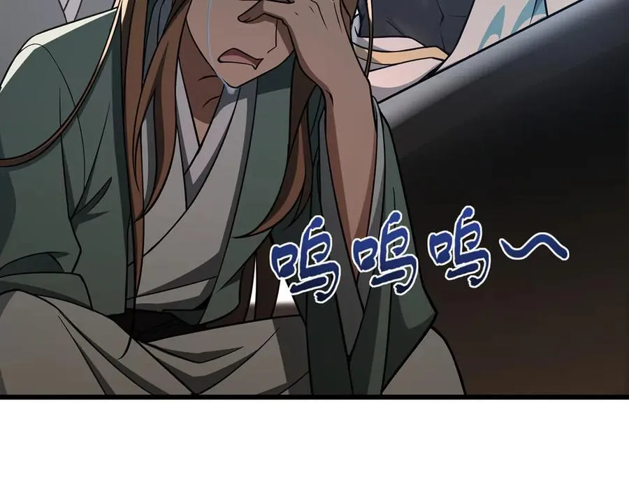 第16话-乔木死去活来 第136页