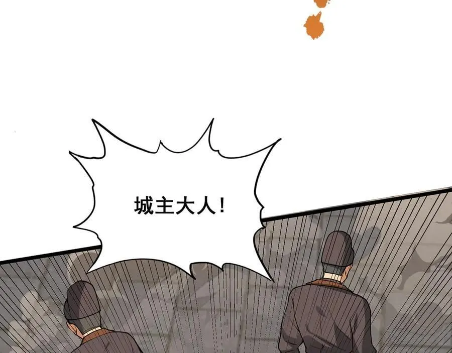 第17话-出殡？游街！ 第183页