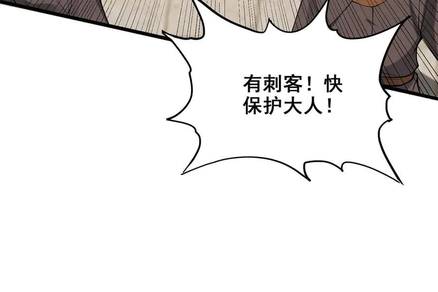 第17话-出殡？游街！ 第186页