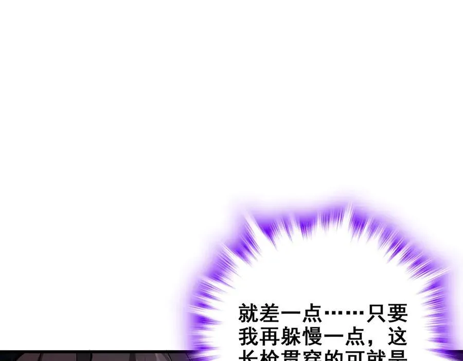 第17话-出殡？游街！ 第187页