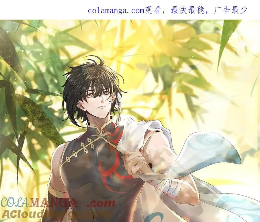 第38话-武奇正 第1页