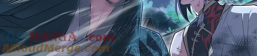 第38话-武奇正 第41页