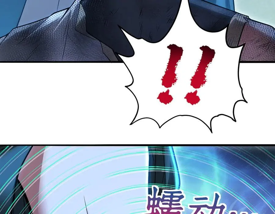 第38话-武奇正 第54页