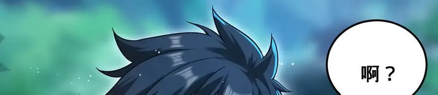 第38话-武奇正 第60页