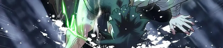 第38话-武奇正 第84页