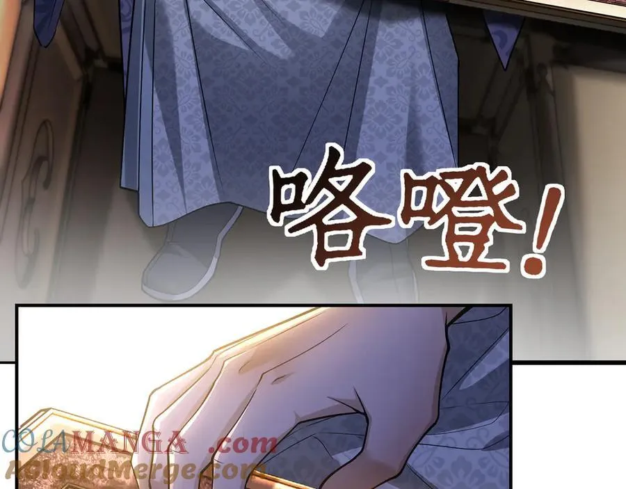 第38话-武奇正 第109页