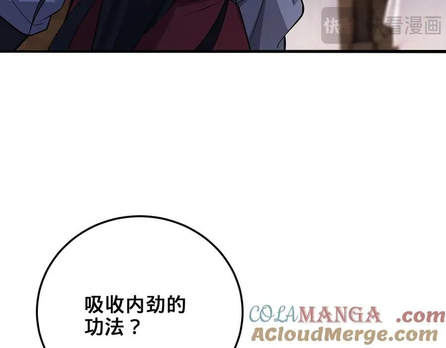 第38话-武奇正 第149页