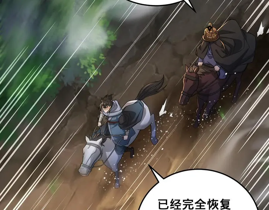 第38话-武奇正 第159页