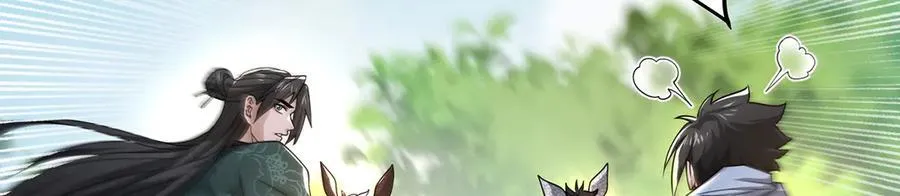 第38话-武奇正 第196页