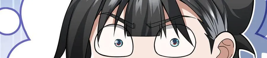 第38话-武奇正 第235页