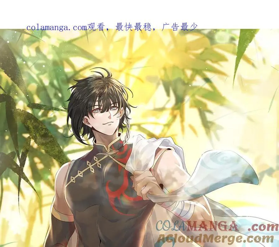 第38话-武奇正 第248页