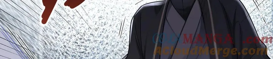 第43话-仙武之别 第85页