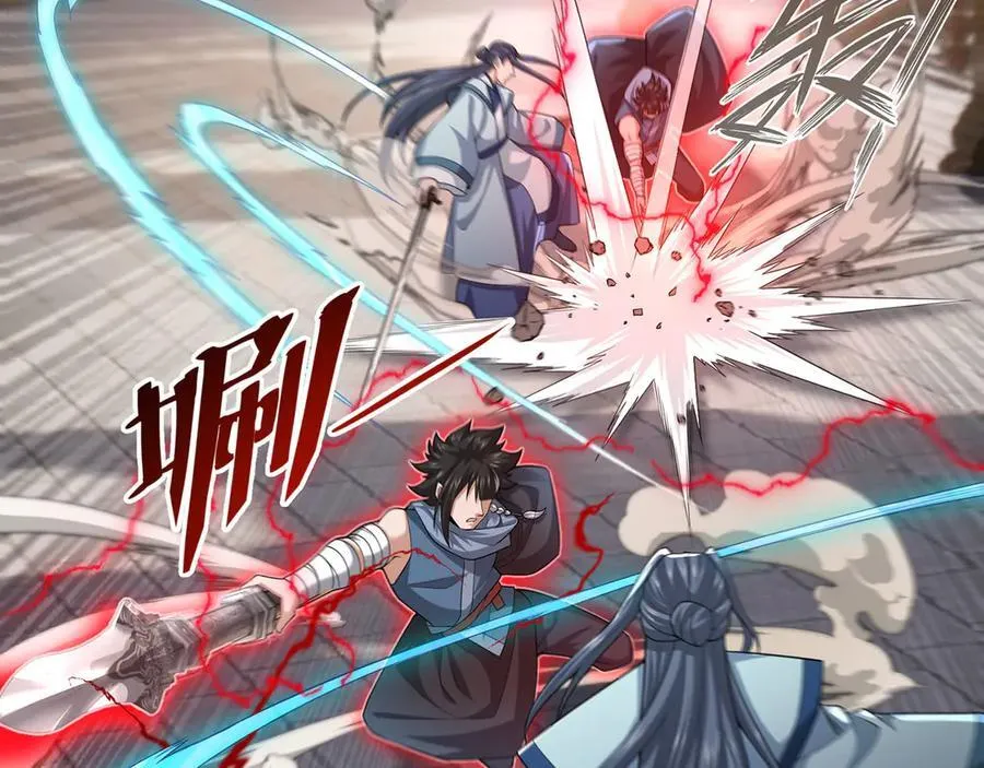 第43话-仙武之别 第208页