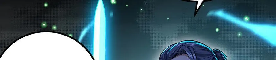 第45话-逆行伐仙 第4页