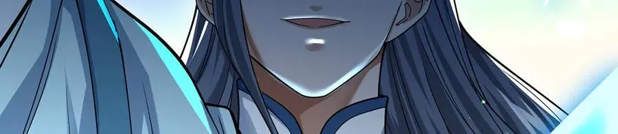 第45话-逆行伐仙 第20页
