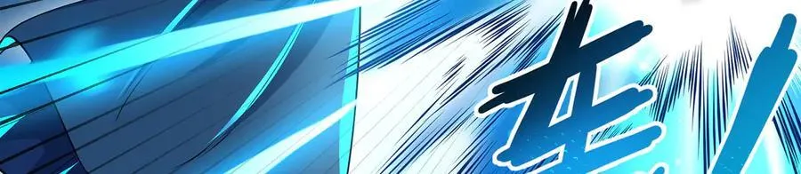 第45话-逆行伐仙 第26页