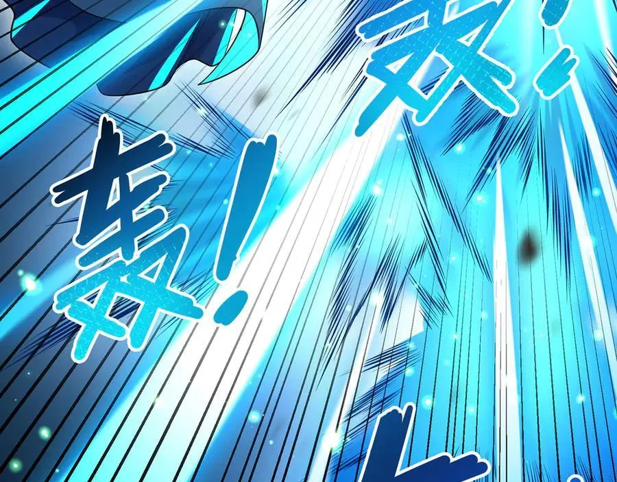 第45话-逆行伐仙 第27页