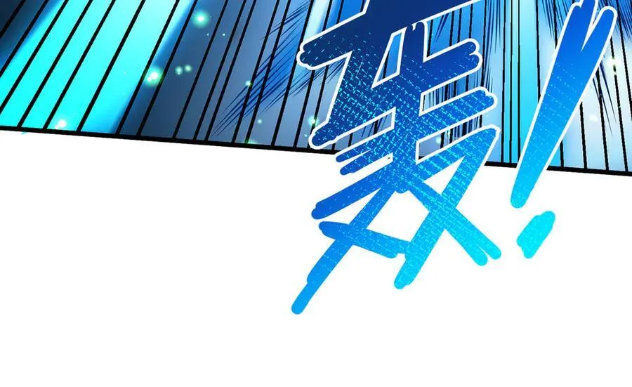 第45话-逆行伐仙 第28页