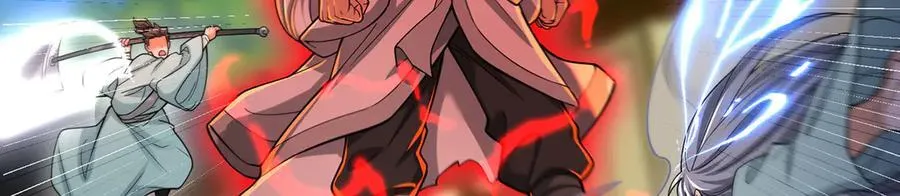 第45话-逆行伐仙 第52页