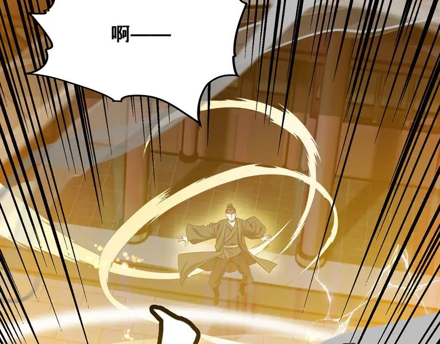 第45话-逆行伐仙 第219页