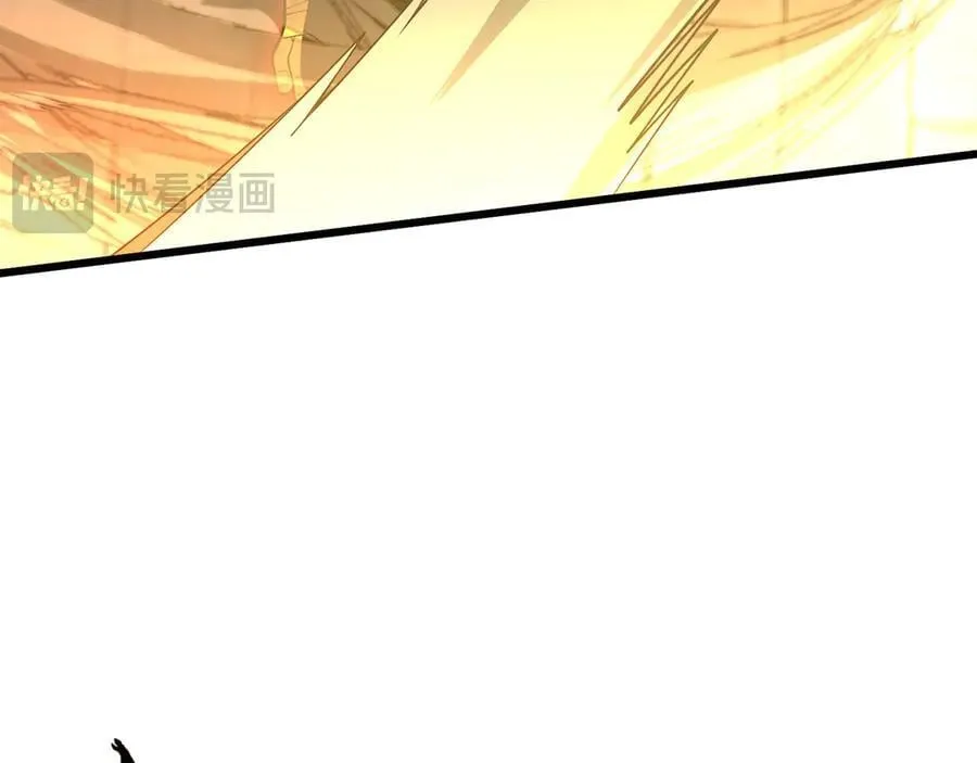 第45话-逆行伐仙 第231页