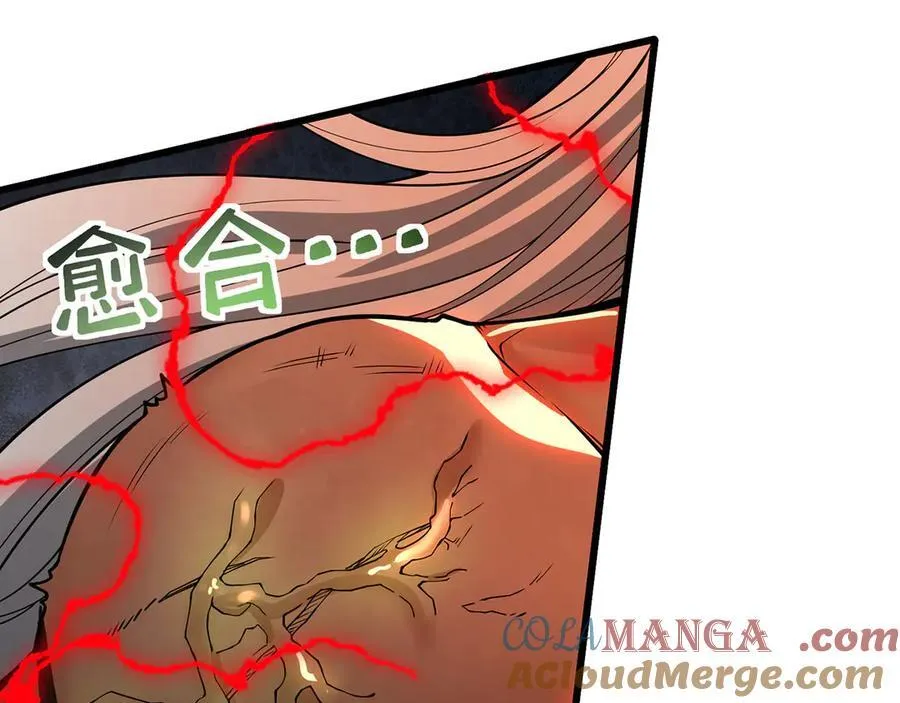 第45话-逆行伐仙 第285页