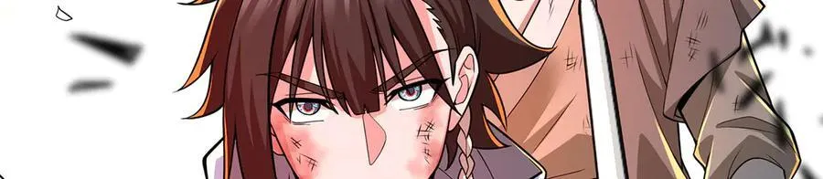 第46话-你们算是哪门子仙？ 第87页