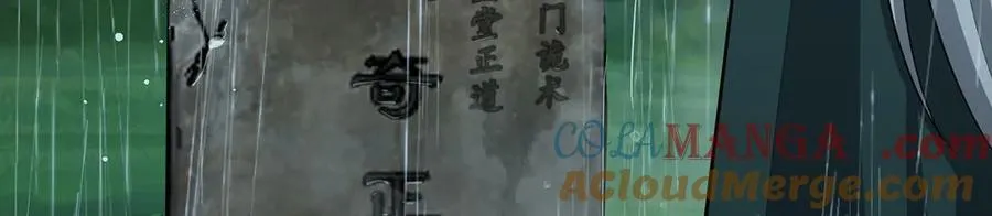 第49话-道不同不相为谋 第177页