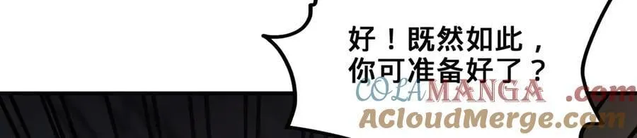 第51话-人道经 第93页