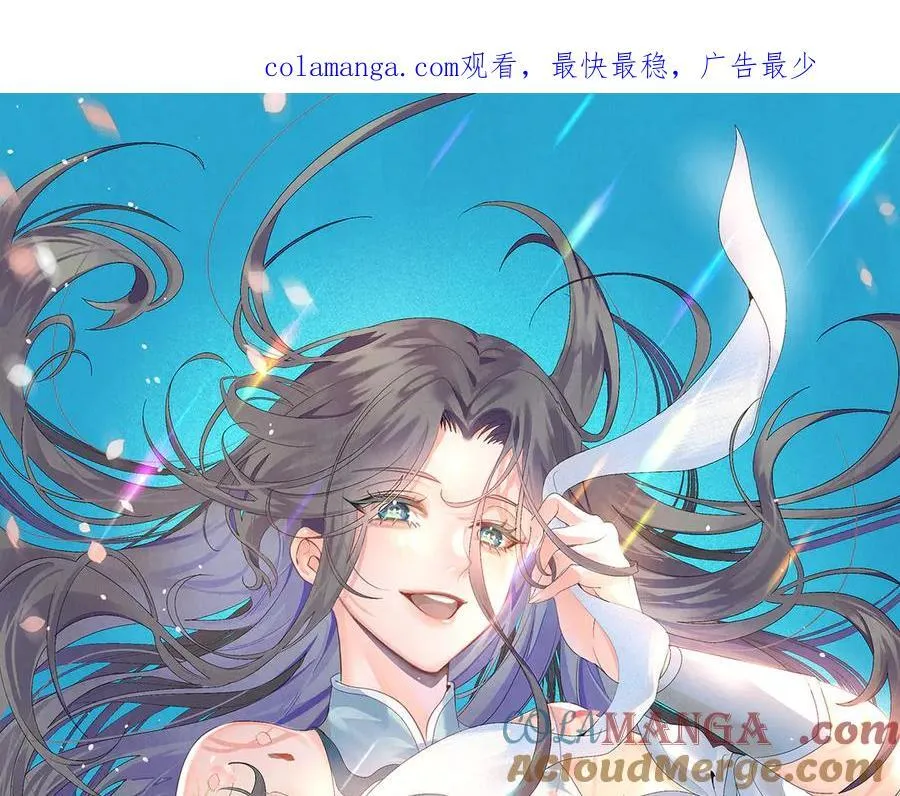 第53话-裂土封王 第1页