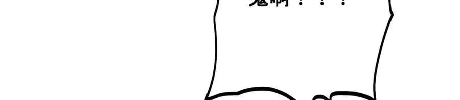 第53话-裂土封王 第15页