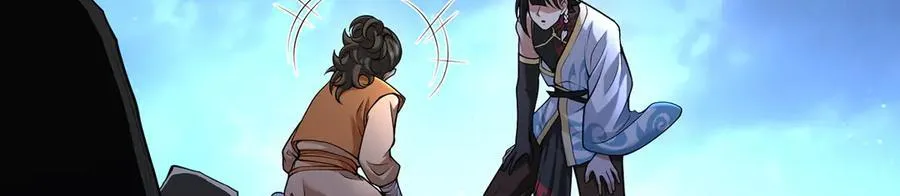 第53话-裂土封王 第23页