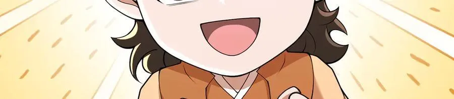 第53话-裂土封王 第27页