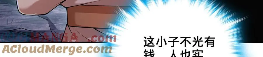 第53话-裂土封王 第41页