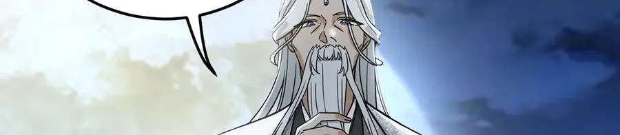 第53话-裂土封王 第106页