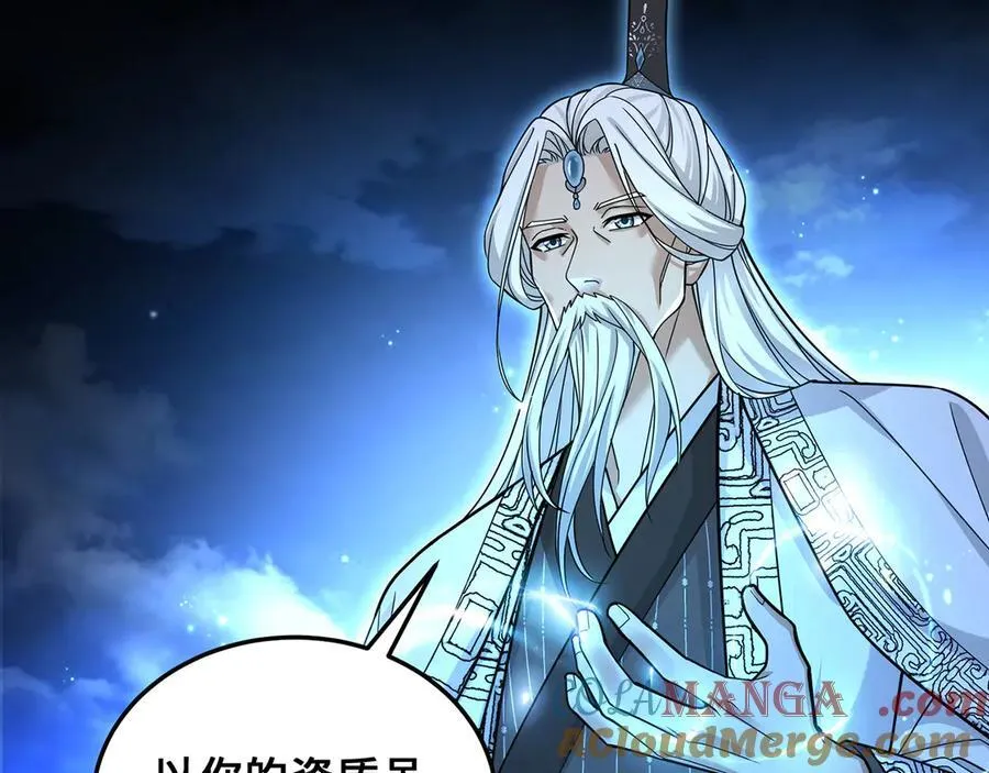 第53话-裂土封王 第137页
