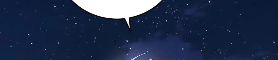 第53话-裂土封王 第156页