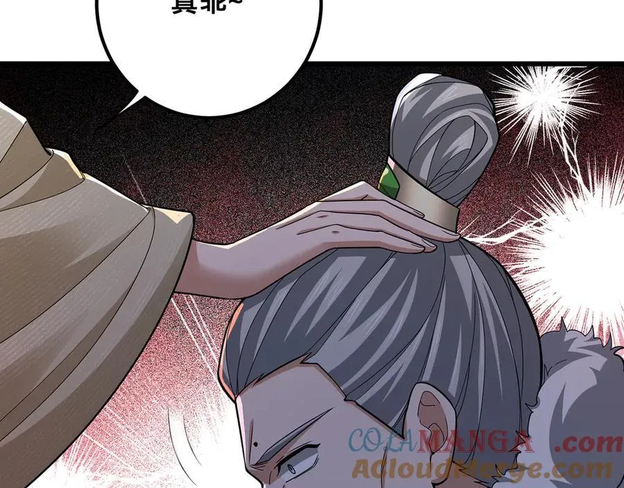 第53话-裂土封王 第165页