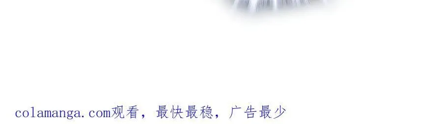 第53话-裂土封王 第174页