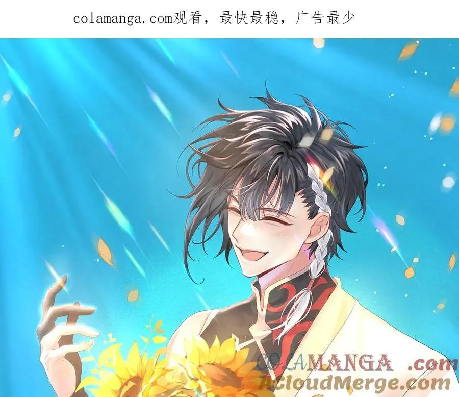 第53话-裂土封王 第175页
