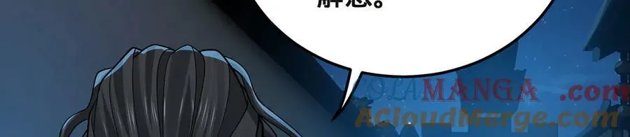 第57话-日月双图 第37页