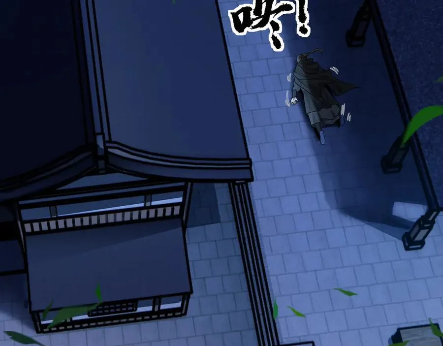 第57话-日月双图 第76页