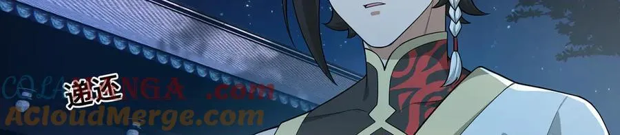 第57话-日月双图 第93页