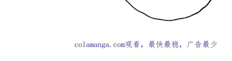 第57话-日月双图 第198页