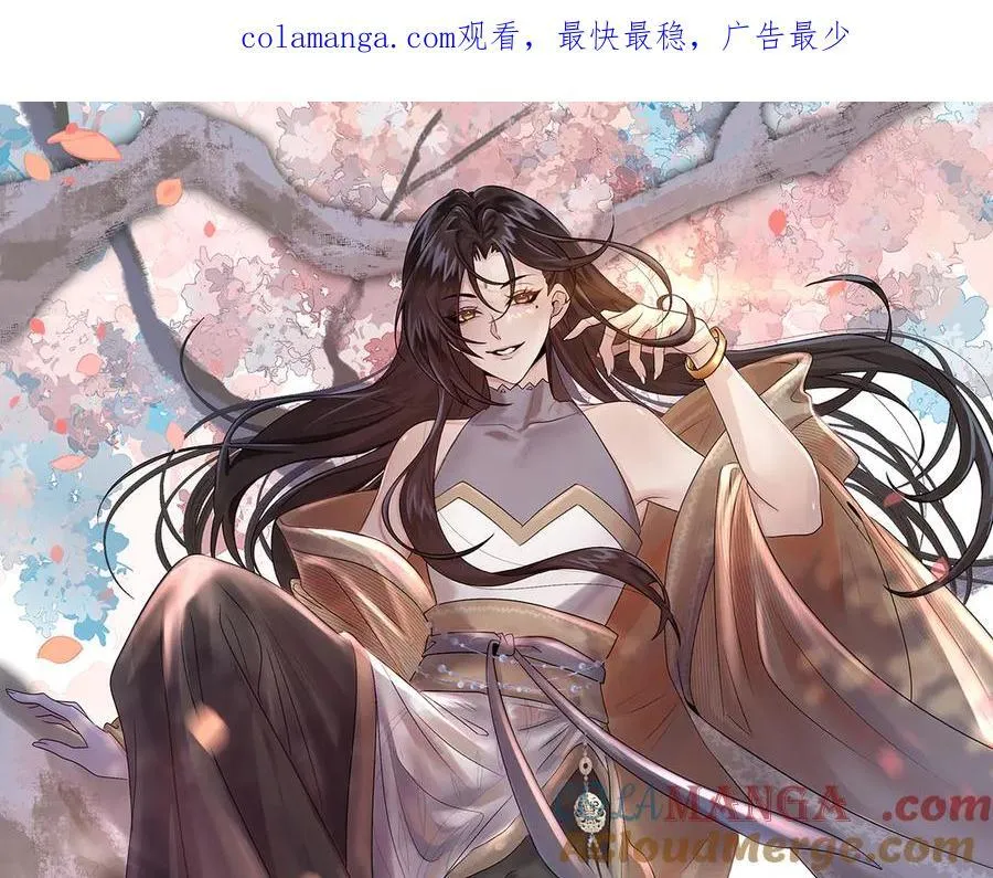 第63话-我又要没咯 第1页
