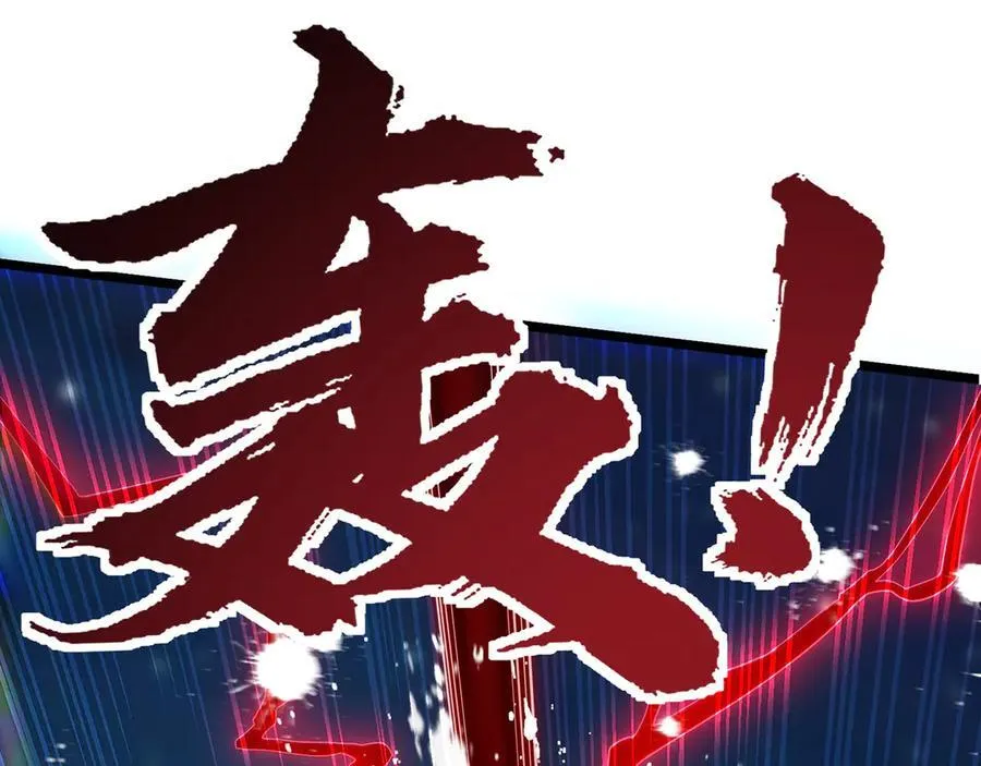 第63话-我又要没咯 第135页