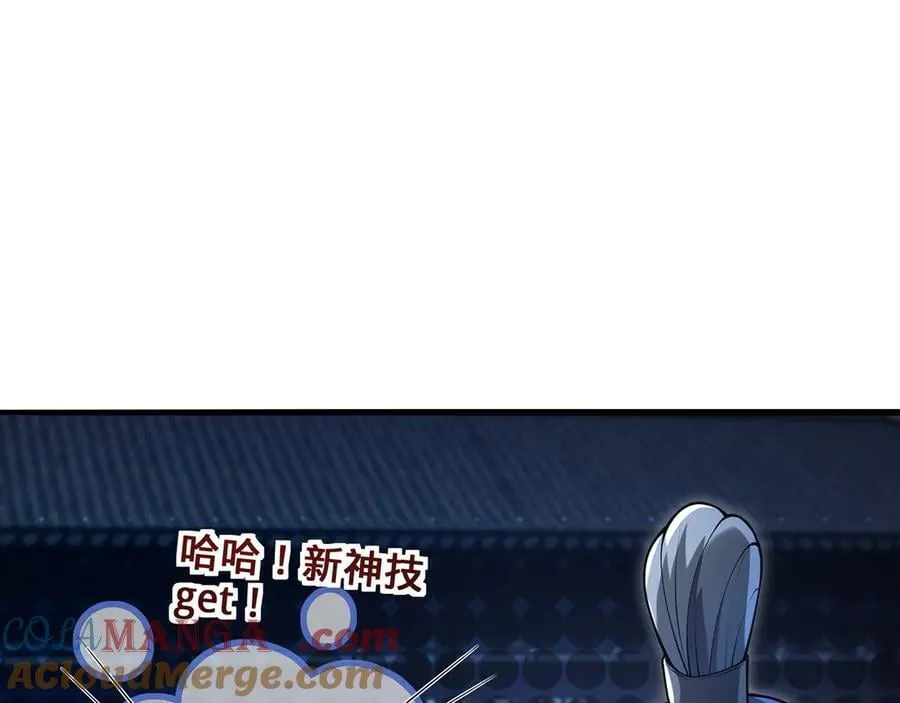 第63话-我又要没咯 第149页