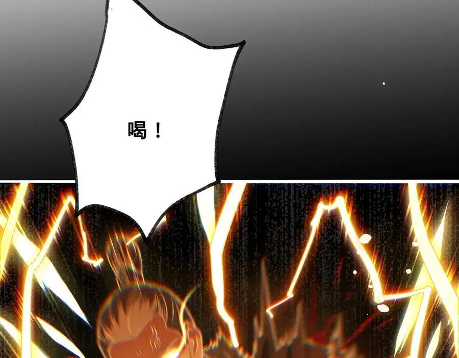 第63话-我又要没咯 第155页